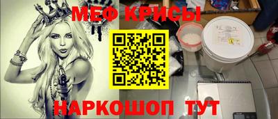 2c-b Кумертау