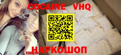 прущие крисы Кунгур