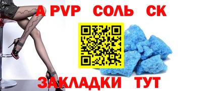 прущие крисы Кунгур
