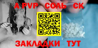 стаф Кулебаки