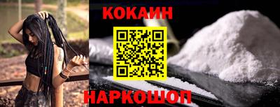 2c-b Кумертау