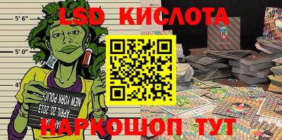 2c-b Кумертау