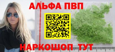прущие крисы Кунгур