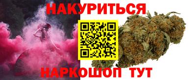 прущие крисы Кунгур