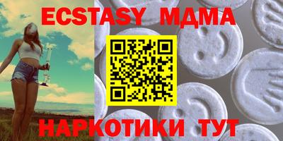 прущие крисы Кунгур