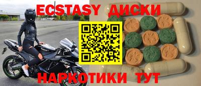 прущие крисы Кунгур