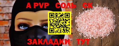 2c-b Кумертау