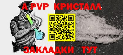 прущие крисы Кунгур