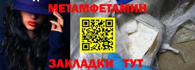 прущие крисы Кунгур