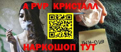 прущие крисы Кунгур