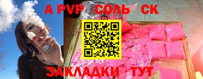 стаф Кулебаки
