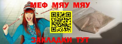 прущие крисы Кунгур