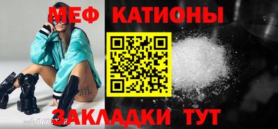 прущие крисы Кунгур