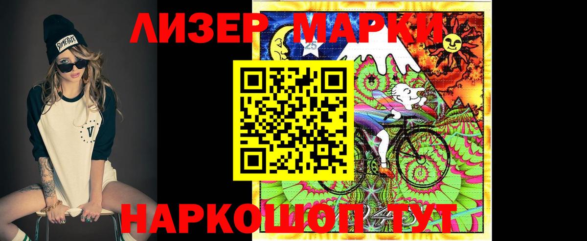 LSD-25 экстази ecstasy  Вход с VPN  Каменск-Шахтинский  Лсд 25 экстази кислота 