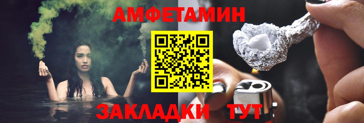Первитин  Вход с VPN  Первитин витя  Каменск-Шахтинский  Первитин витя 