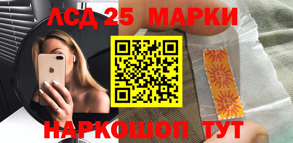 Марки N-bome 1,8мг  Вход с VPN  Каменск-Шахтинский 