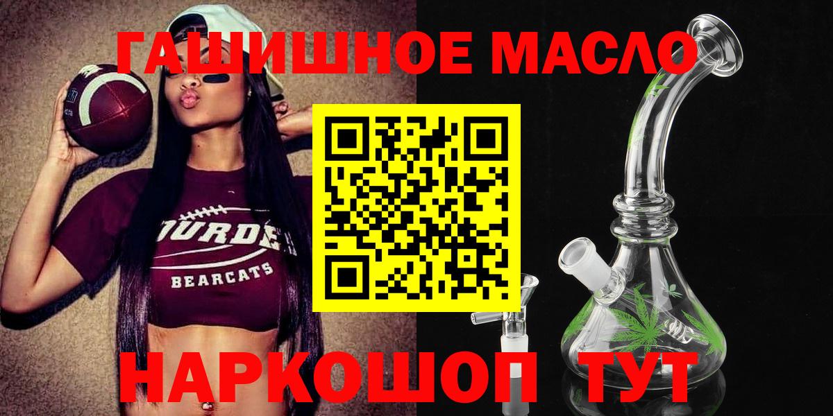ТГК Wax  Вход с VPN  где найти   Каменск-Шахтинский 