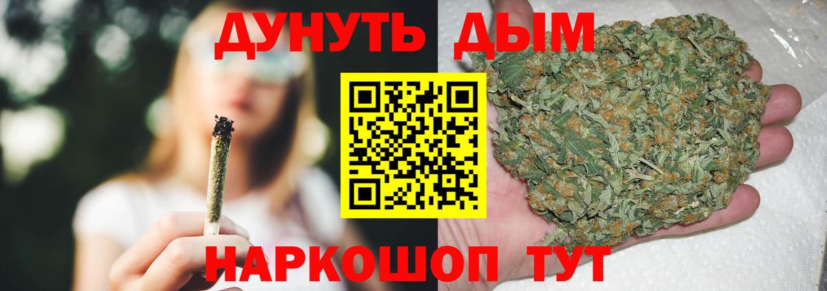 Шишки марихуана ГИДРОПОН  Бошки марихуана VHQ  Вход с VPN  Шишки марихуана семена  Каменск-Шахтинский 